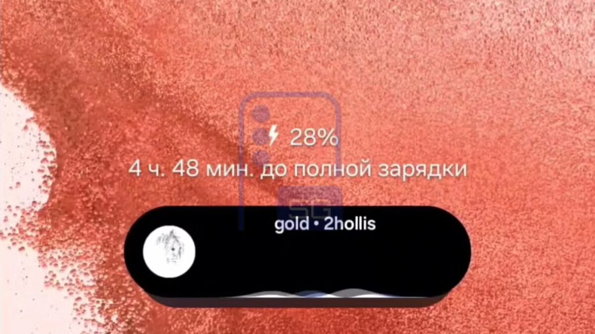 One UI 9 изменит интерфейс Samsung и добавит новые функции