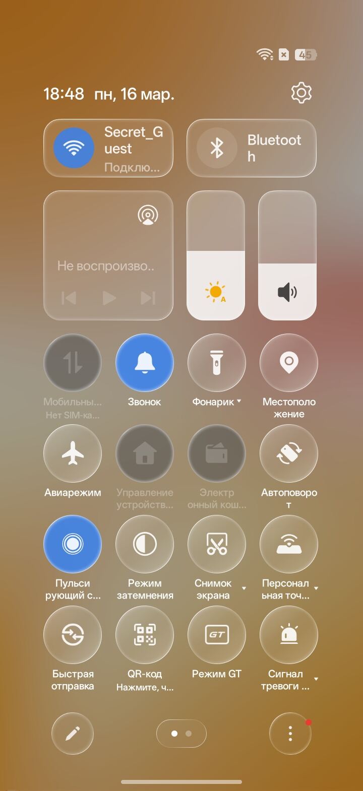 screenshot 2026 03 16 18 48 00 22 b783bf344239542886fee7b48fa4b892