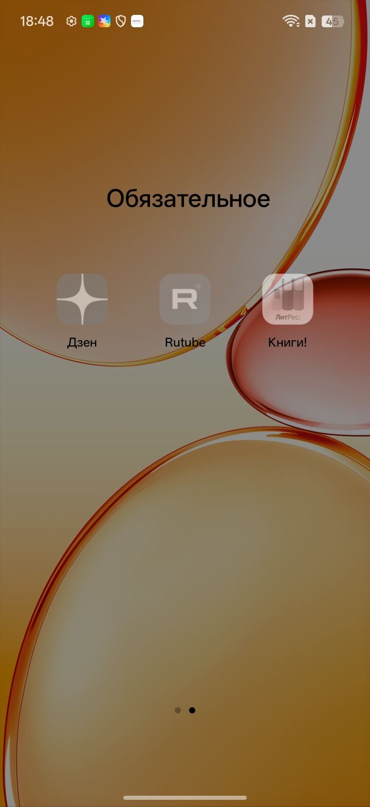 screenshot 2026 03 16 18 48 26 35 b783bf344239542886fee7b48fa4b892