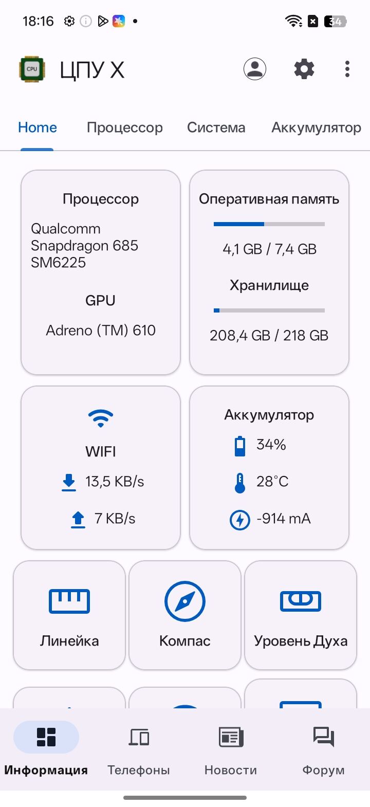 screenshot 2026 03 17 18 16 05 46 e5f024389a61178960b9f24e154d766b