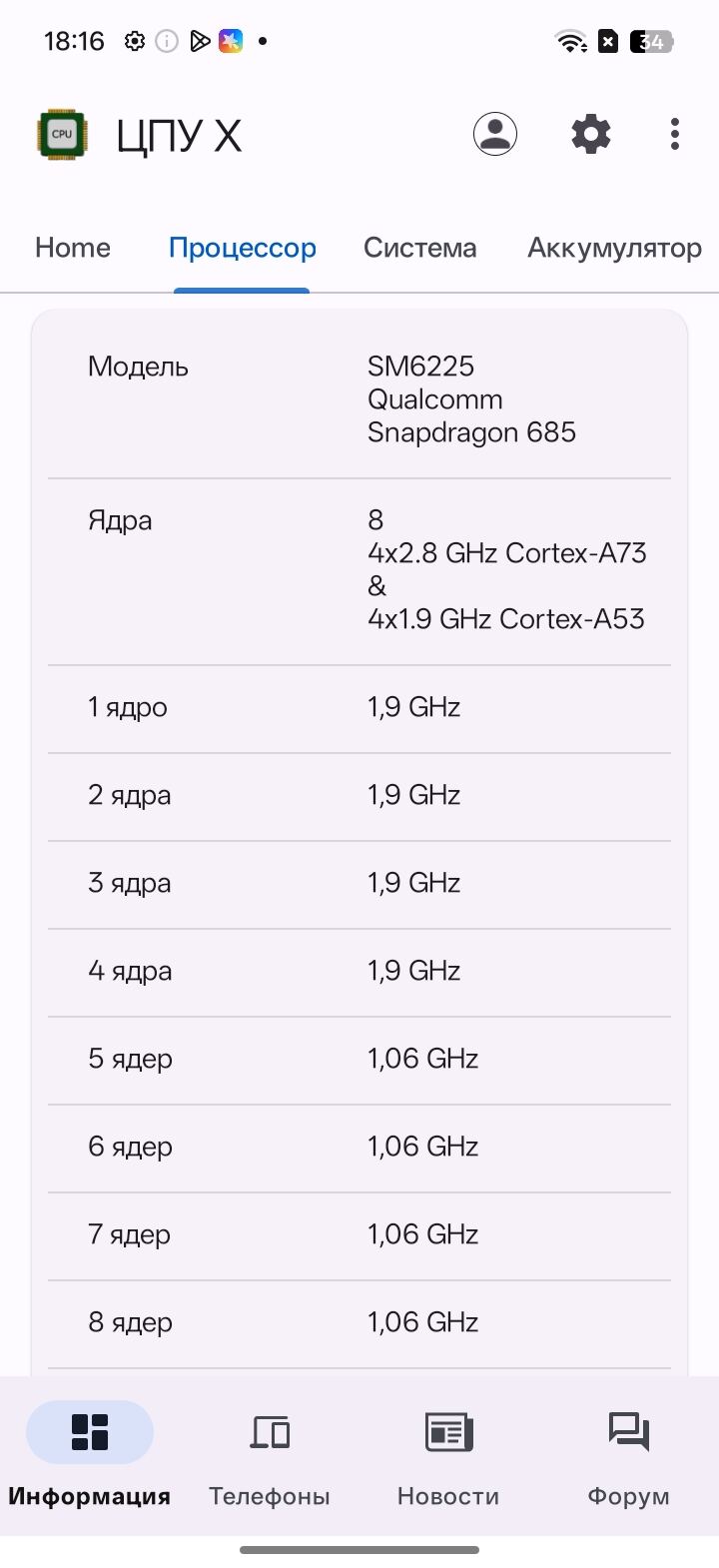 screenshot 2026 03 17 18 16 24 80 e5f024389a61178960b9f24e154d766b