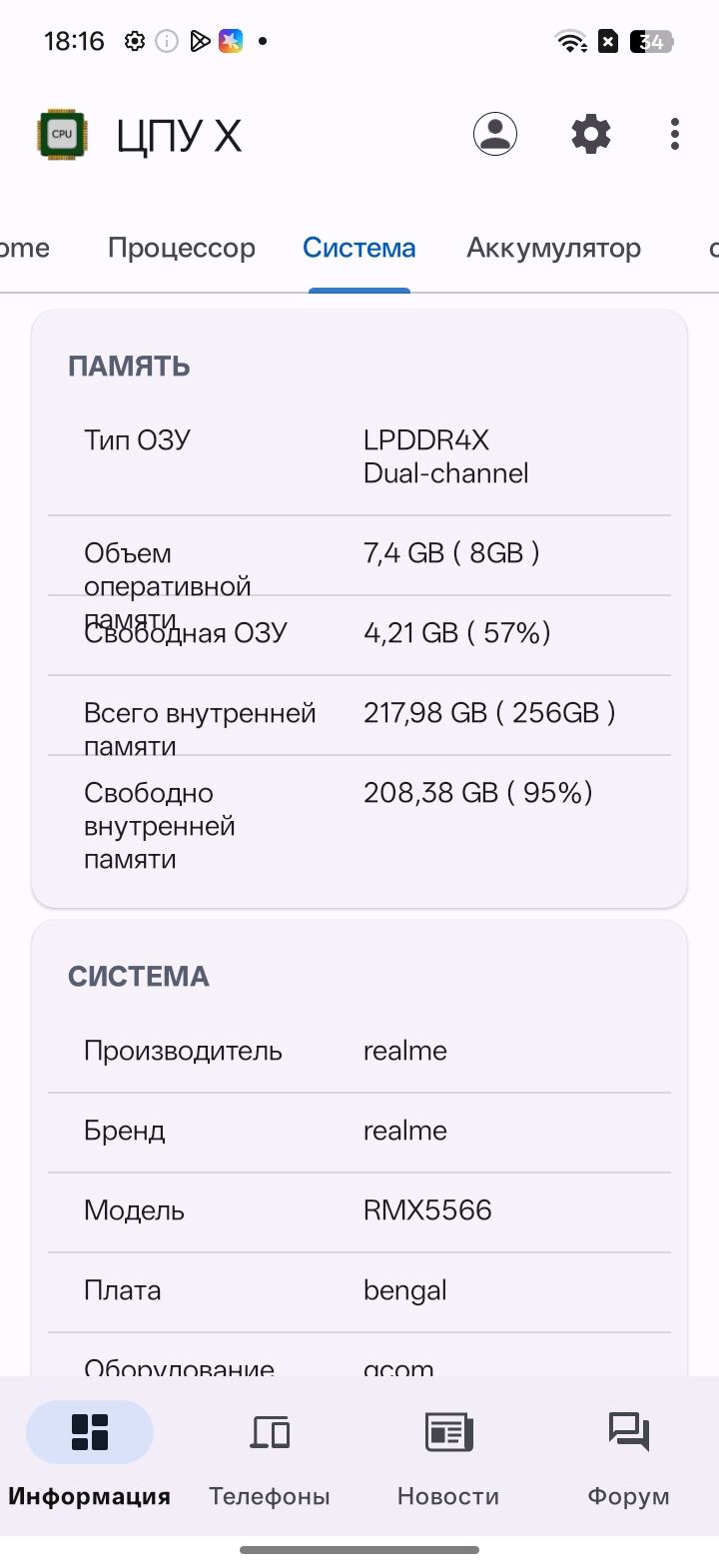 screenshot 2026 03 17 18 16 28 11 e5f024389a61178960b9f24e154d766b