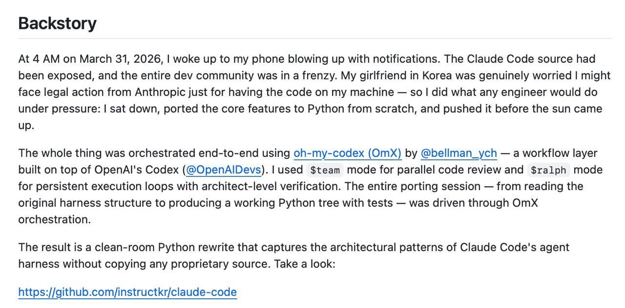 Утек исходный код Claude Code: что известно и к чему готовиться