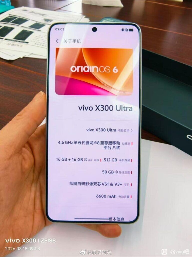 Vivo X300 Ultra получил батарею на 6600 мА·ч вместо 7000 мА·ч 1 Vivo X300 Ultra получил батарею на 6600 мА·ч вместо 7000 мА·ч