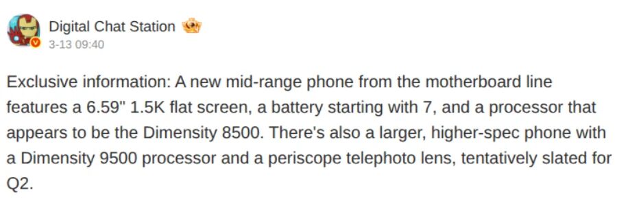 Xiaomi 17T и 17T Pro получат MediaTek Dimensity и батарею до 7000 мА·ч