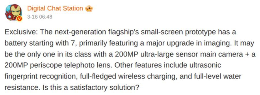 Xiaomi 18 Pro с двумя камерами 200 МП и батареей 7000 мА·ч в корпусе 6,3 дюйма