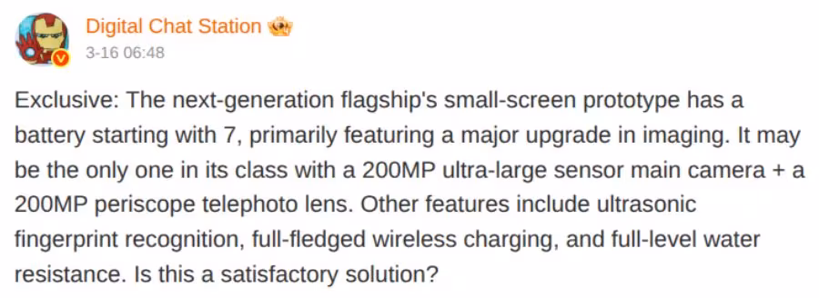 Xiaomi 18 Pro с двумя камерами 200 МП и батареей 7000 мА·ч в корпусе 6,3 дюйма