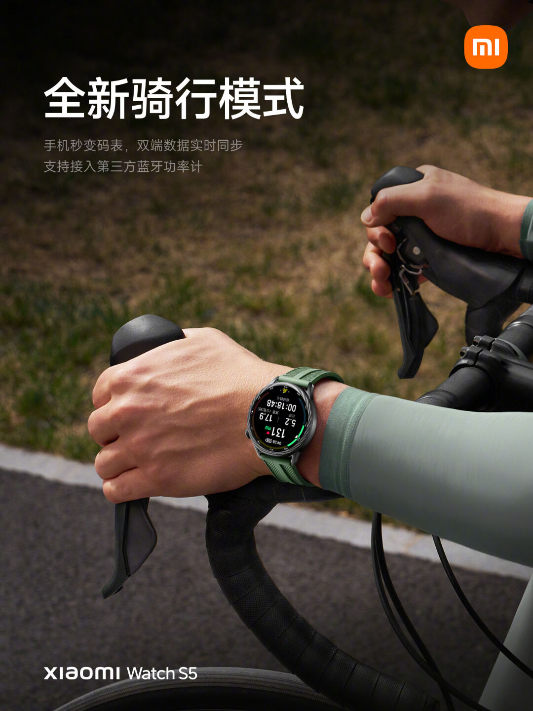 xiaomi watch s5 launch date confirm bottom 3