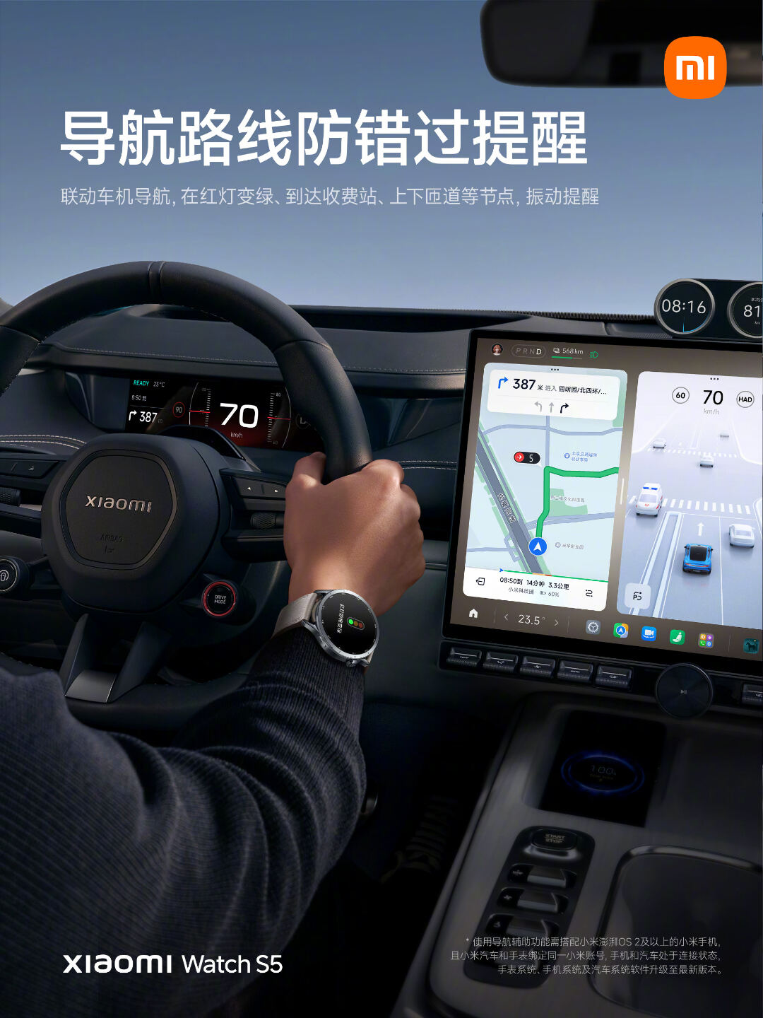 xiaomi watch s5 launch date confirm first 3