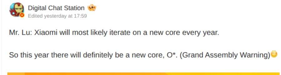 xiaomi xring o2 launch leak