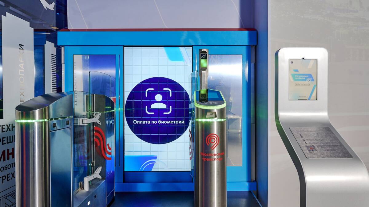 Биометрическая система оплаты московский транспорт