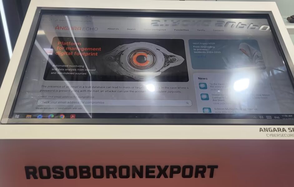 Кассовый терминал с сенсорным экраном, интерфейс сайта