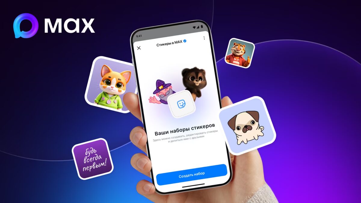 Мобильный телефон с открытым приложением Max и стикерами