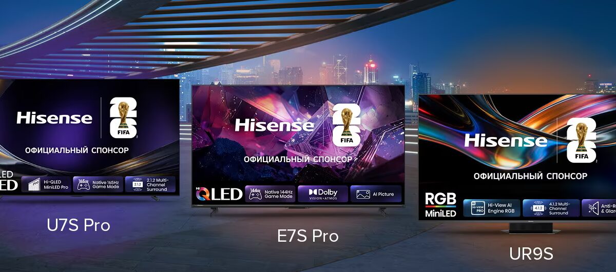 Телевизоры Hisense MiniLED QLED и RGB MiniLED на выставке