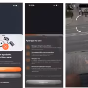 Экран приложения Whoosh с началом аренды самоката по SMS