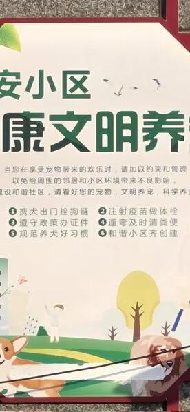 Информация о жилом комплексе и советы по уходу