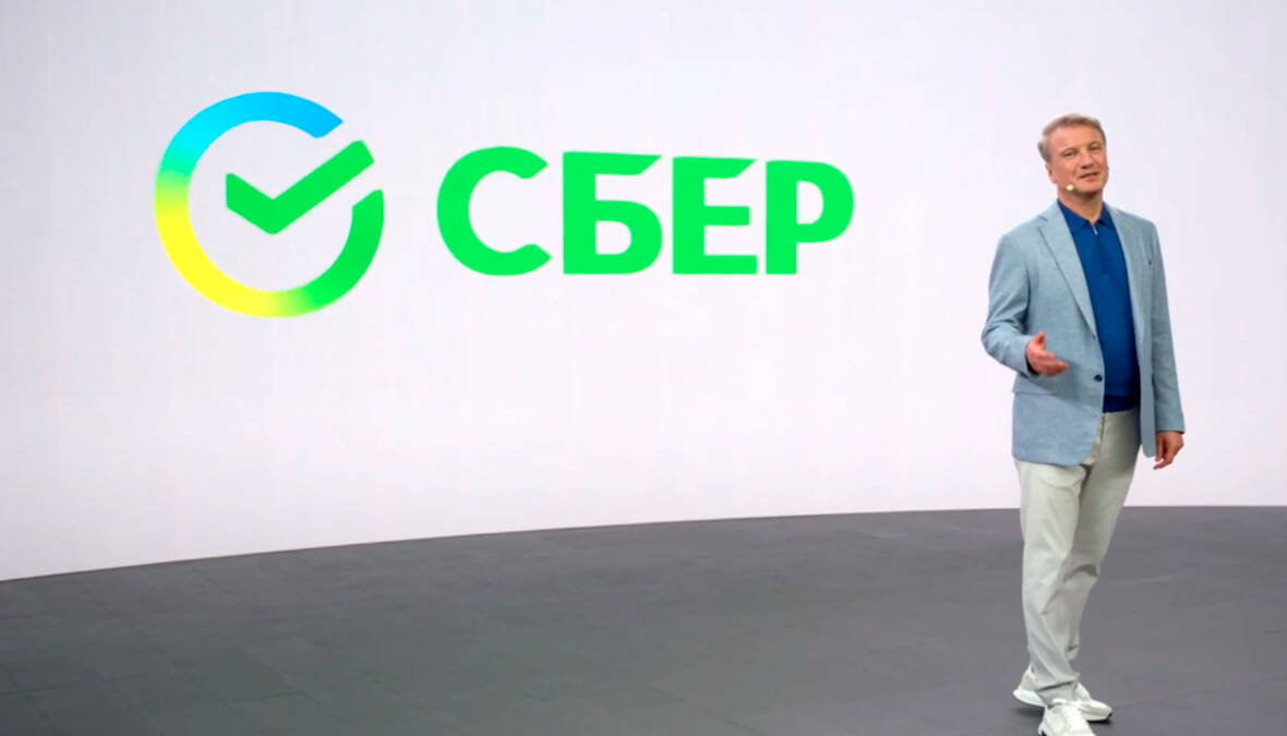 Презентация Сбер запуск ИИ-агент для комплаенс-расследований