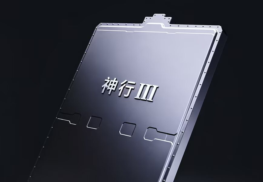 Металлическая батарея CATL Shenxing с надписью 神行III