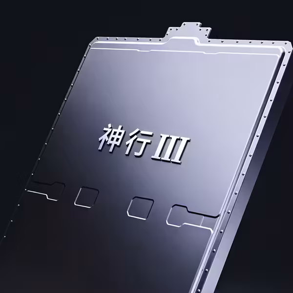 Металлическая батарея CATL Shenxing с надписью 神行III