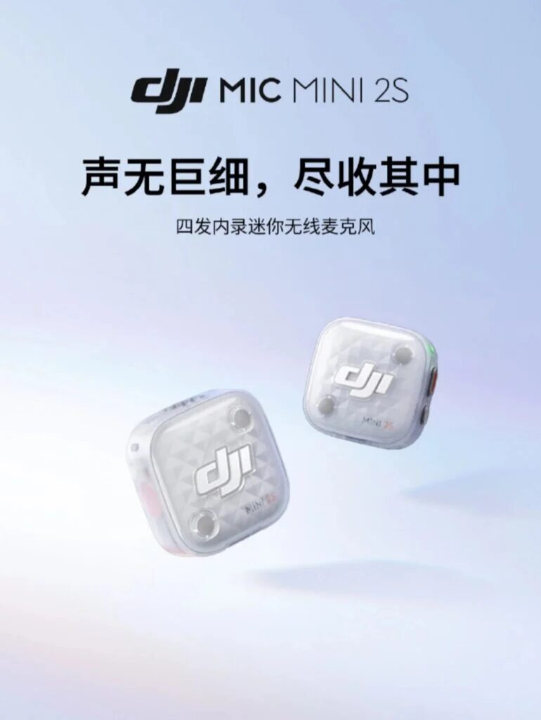 Миниатюрные передатчики DJI MIC MINI 2S