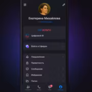 Max подключили к проверке возраста в 100 тыс. магазинов
