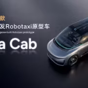 Электромобиль Geely EvaCab с закрытым кузовом и панорамной крышей