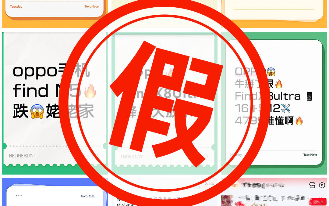 Объявление о мошенничестве с OPPO Find X8 Ultra