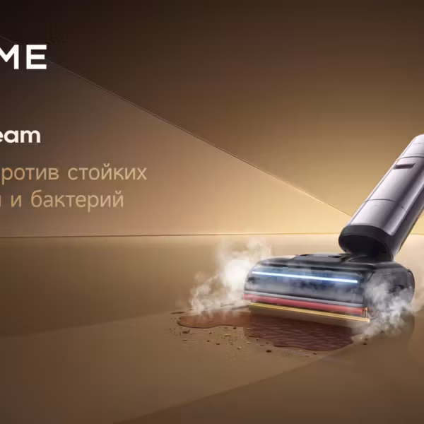 Пароочиститель Dreame H16 Pro Steam серебристый камень пар вырывается
