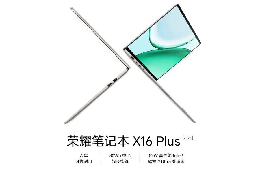 Ноутбук Honor Notebook X16 Plus с раскрытым и закрытым положением