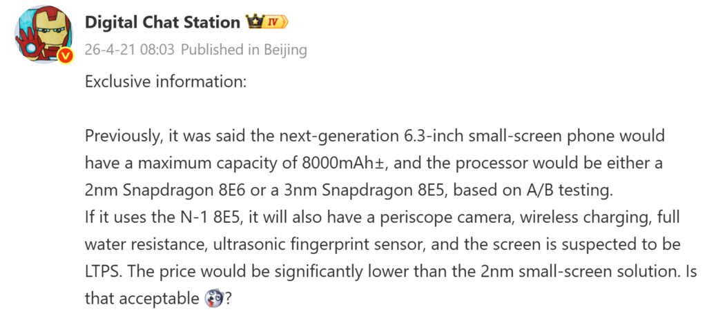 Honor Magic 9 экран и батарея 8000 мАч