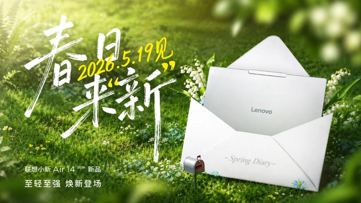 Леново Xiaoxin Air 14 2026 в белом кожухе в боксе