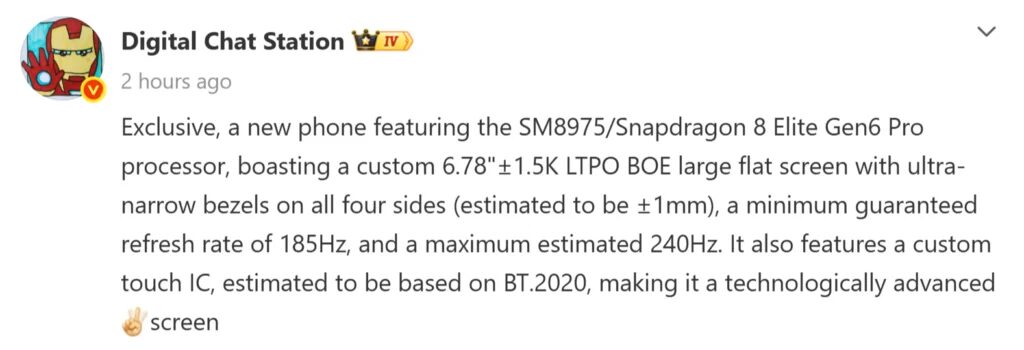 экран смартфона OnePlus 16 с узкими рамками