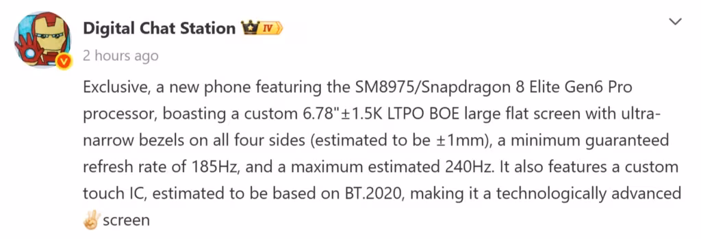 экран смартфона OnePlus 16 с узкими рамками