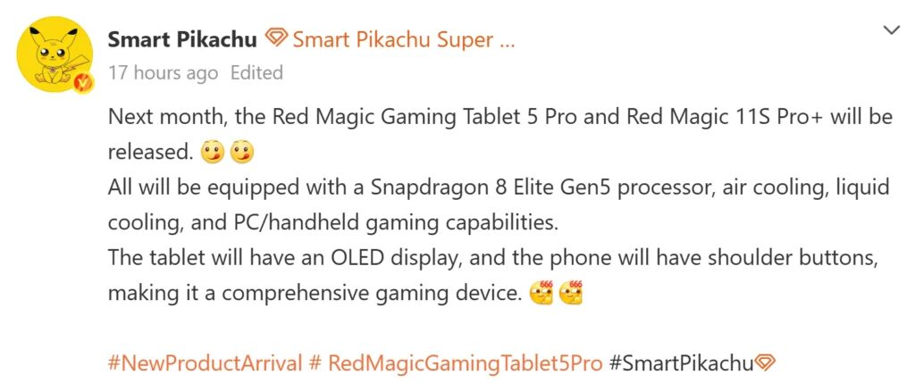 Объявление о выходе Red Magic 11S Pro+ и Gaming Tablet 5 Pro