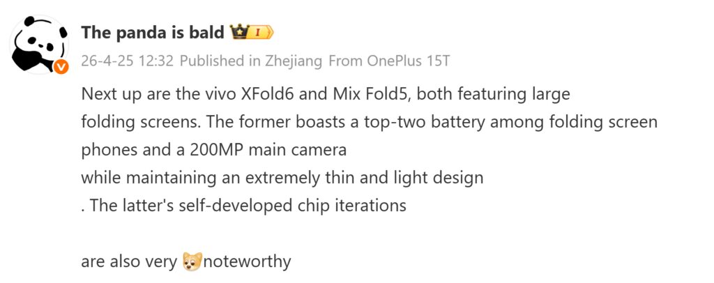 Сообщение о Vivo X Fold 6 и Xiaomi Mix Fold 5 и их характеристиках
