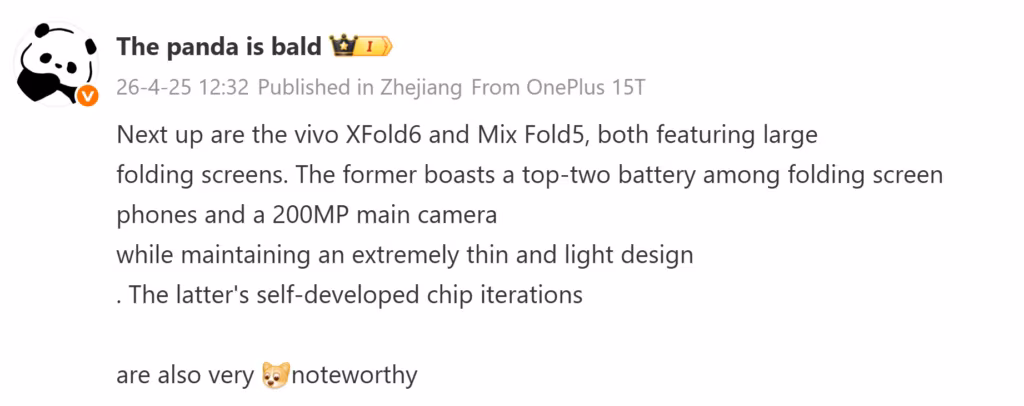 Сообщение о Vivo X Fold 6 и Xiaomi Mix Fold 5 и их характеристиках