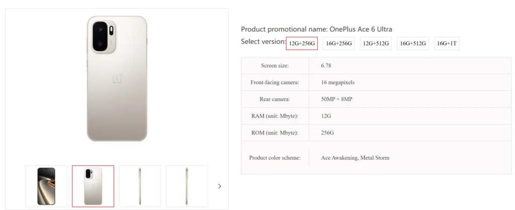Задняя панель OnePlus Ace 6 Ultra с камерой и логотипом