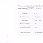 Задняя панель OnePlus Ace 6 Ultra с камерой и логотипом