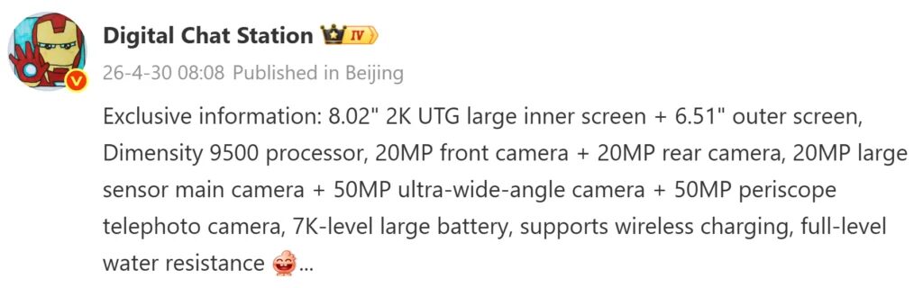 Информация о Vivo X Fold 6 размеры и камера