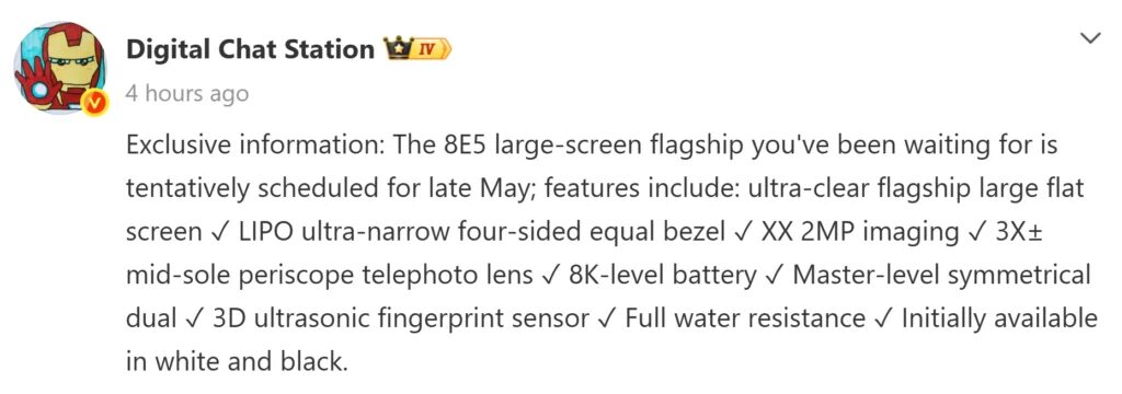 Экран large-screen Xiaomi 8E5 с характеристиками