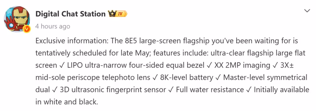 Экран large-screen Xiaomi 8E5 с характеристиками