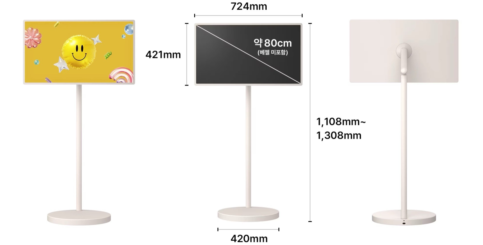 Портативный телевизор LG StandbyMe 2 Max с 32-дюймовым 4K-экраном размеры