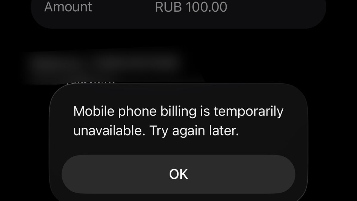 Сообщение об ошибке Apple ID Apple ID на iPhone