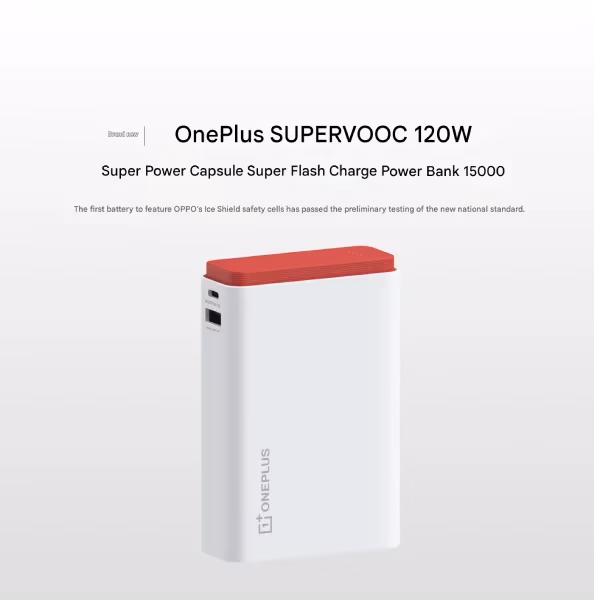 Power bank OnePlus SUPERVOOC 120W с красной крышкой