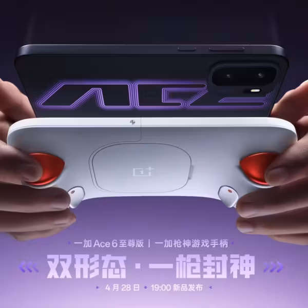 Игровой контроллер OnePlus Ace 6 Ultra с двумя джойстиками и черно-белым дизайном