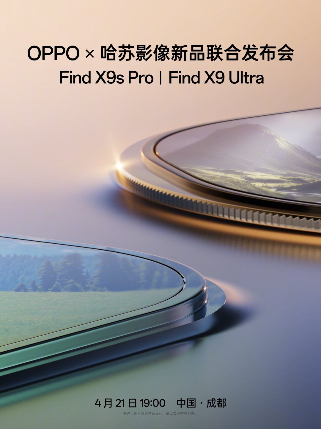 Изогнутый дисплей Oppo Find X9 Ultra крупным планом