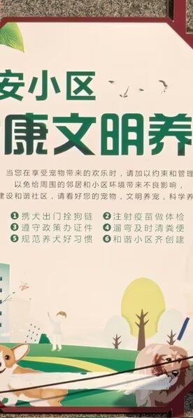 Объявление о районе безопасности и культурном воспитании Oppo Find X9