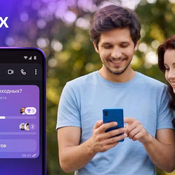 Смартфон с опросами в группе Max на экране