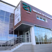 здание ГигаАкадемия с входной лестницей