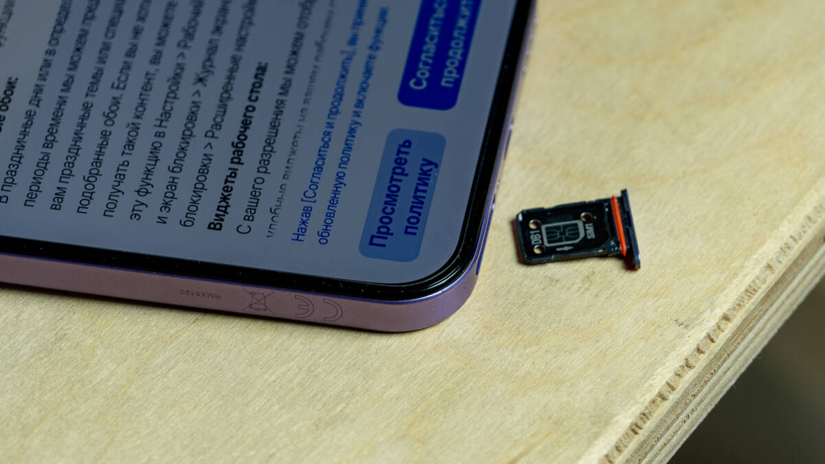 Датчик температуры и смартфон realme 16 Pro 5G